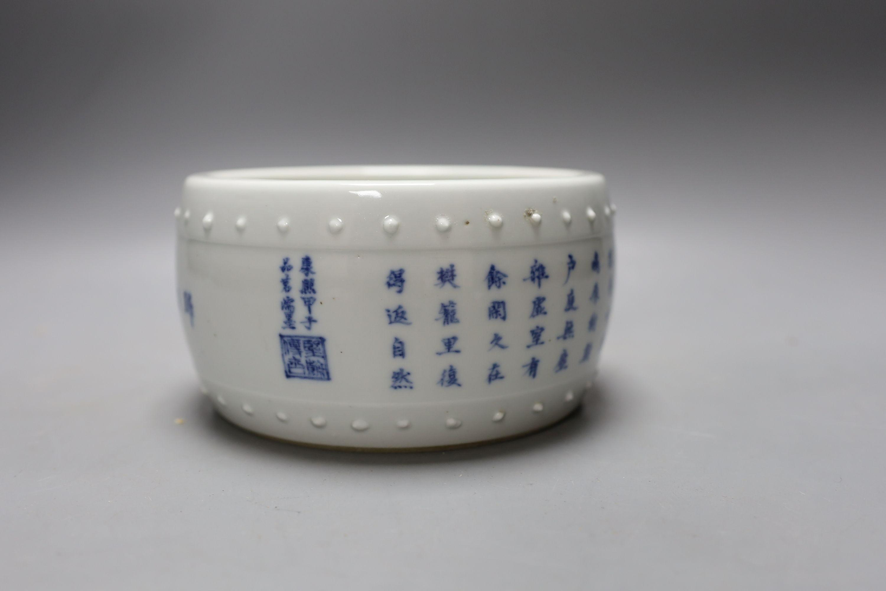 A Chinese blue and white brush washer 16cm